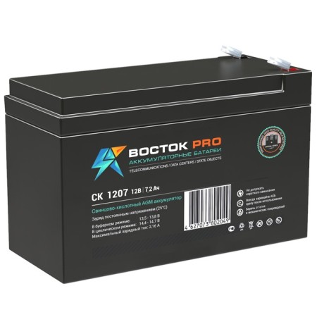 Battery of the East SK 1207, 7 Ah, 12 volts