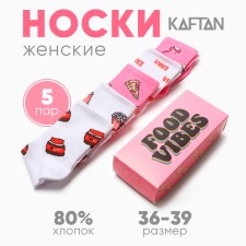 Set of women's socks KAFTAN FOOD VIBES 5 pairs, rr 36-39 (23-25 ​​cm)