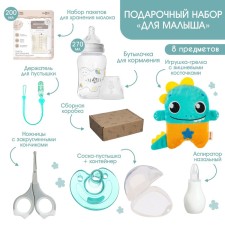 Gift set 