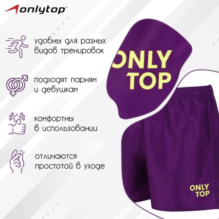 Sports shortpers Woman Purple, p. 50-1