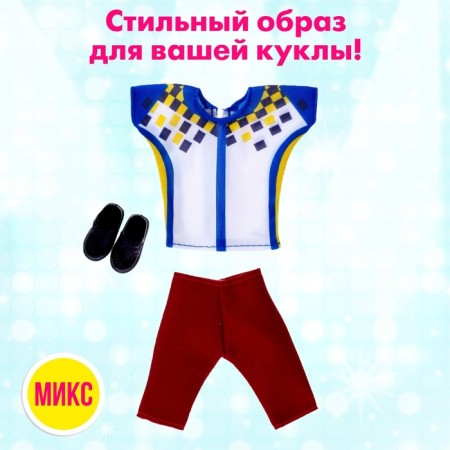 Clothes for dolls, mix-7
