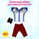 Clothes for dolls, mix