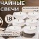 Handles Aromatized "Coconut Paradise" in gift boxes, 18 pcs