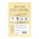 Facial fabric mask with mushroom extract, set 3 pcs