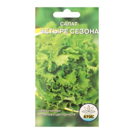 Salad seeds "4 seasons", 0.3 g