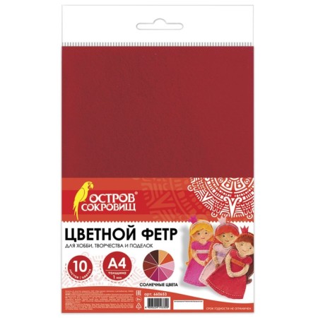 Fetr A4, 10 sheets, 10 colors, Brauberg "Sunny"-1