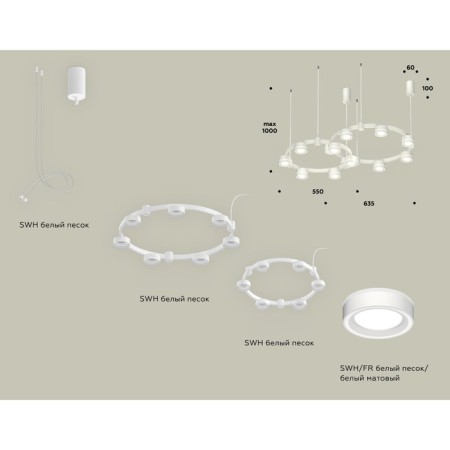 Ambrella Light Acrylic lamp, XR92081003, GX53 LED 12 W, white sand, white matte-1