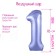 Foil ball 40 "Number 1", the color of the pastel-violet SLIM