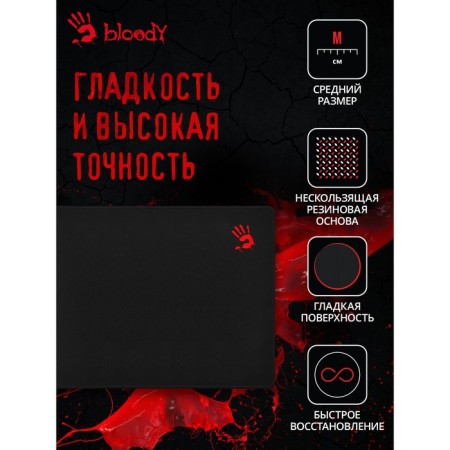 A4Tech Bloody B-035S Mouse Middle Black Black 350x280x2mm-1
