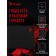 A4Tech Bloody B-035S Mouse Middle Black Black 350x280x2mm