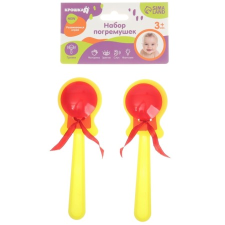 A set of rattles "Castanes on a stick", 2 pcs, crush me-4