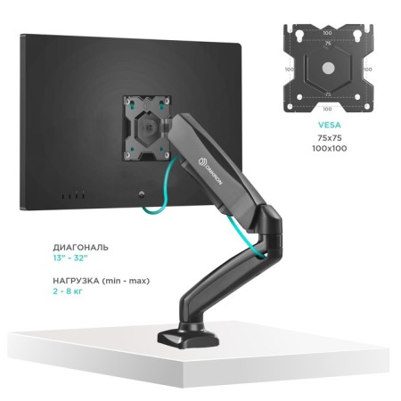 Crasstein Onkron G80, for a monitor, up to 8 kg, black-6