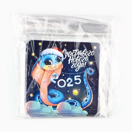 Magnet "Happy New Year", 8 x 8 cm-4