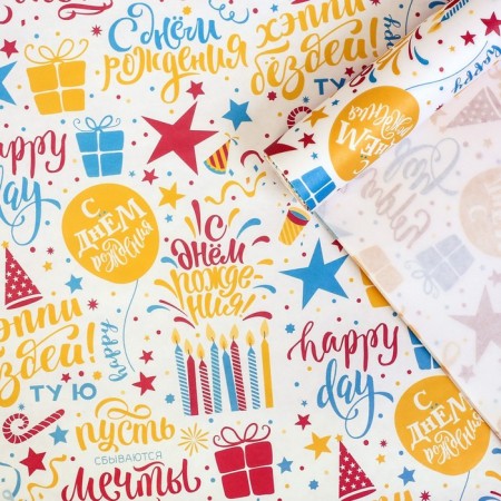 Paper Crafts "Let Dreams come true", 70 x 100 cm