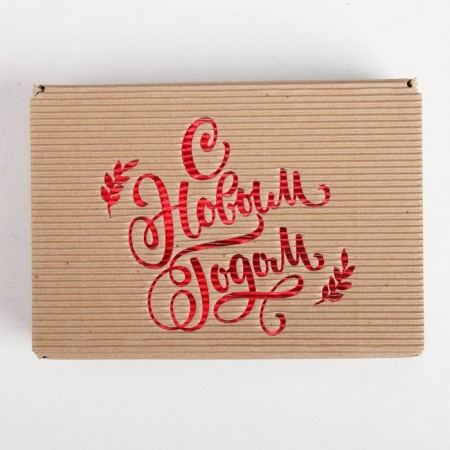 Folded cornea box “Happy New Year!”, 21 x 15 x 5 cm, new year-3