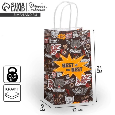 Gift Crafts, Packaging, "Best", 12 x 21 x 9 cm