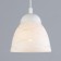 Plaphon "Etude" E27