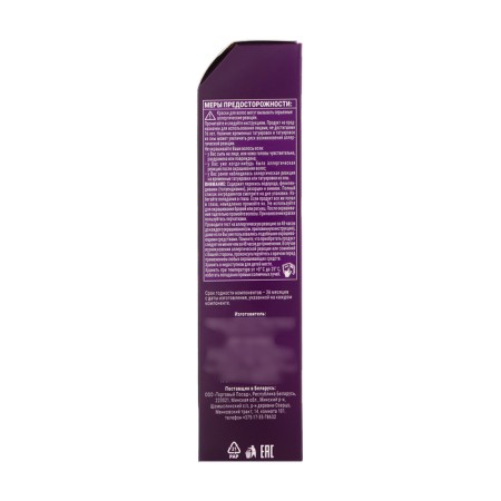 Cream-hair color Palette, tone RFE3, eggplant-4