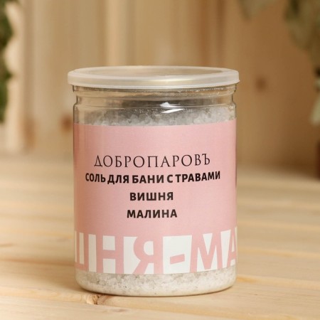 Salt for a bath with herbs "Cherry - Raspberry" in a transparent bank 400 g-2