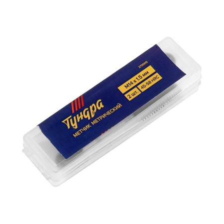 Taps metric manual tundra, M14 x 1.5 mm, a set of 2 pcs.-3