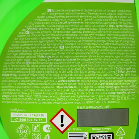 Washing dishes Velly Premium, 1000 ml-2
