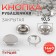 Shirt button, closed, d = 10.5 mm, color nickel