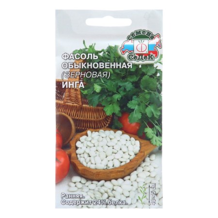 Seeds "Inga" grain, 5 g