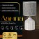 Hand lamp with lampshade Risalux "Sharon", E14, 40 W, white-gray, 13 × 13 × 27 cm