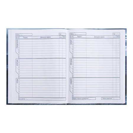 Universal diary for grades 1-11 "Roads", solid cover, glossy lamination, 40 sheets-7