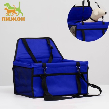 Car Seats for animals 40*30*25 cm, blue