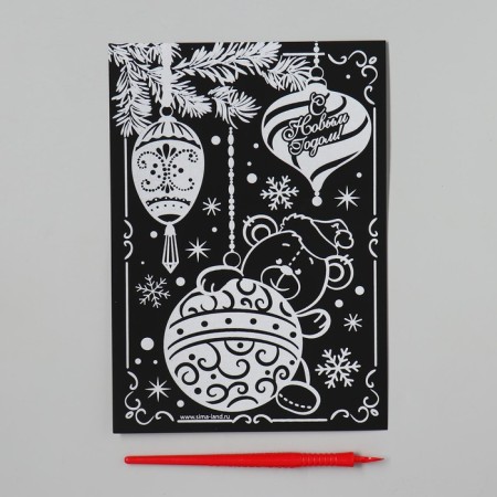 New Year's engraving "New Year! Toys"-4
