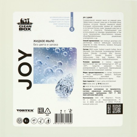 Cleanbox Joy liquid soap, without color and smell, 5l-2
