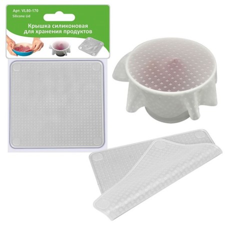Silicone cover for storing products multidide, silicone, size 10x10 cm