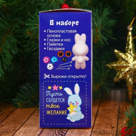 Set for creativity. Toy with sequins "Bunny" 14.2 x 7.4 x 6.5 cm + 3 sequin colors-6