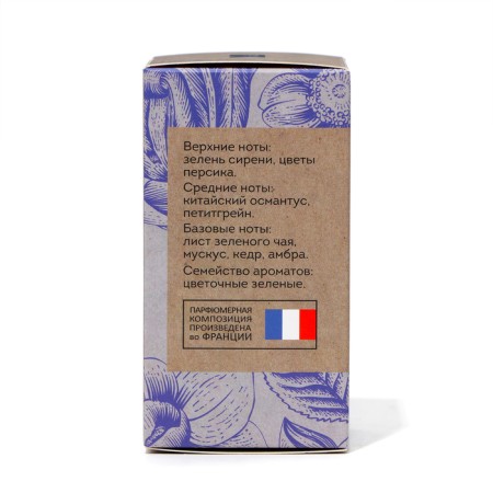 Women's perfumery water Vegan Love Studio Silk Flowers, 50 ml (based on Eclat A`arpege (Lanvin)-3