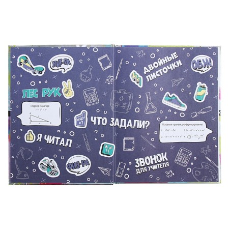 Diary for grades 5-11, 48 sheets "Error 404", solid cover, glossy lamination-4