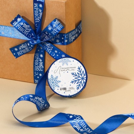 Satin tape "Festive", 2 cm × 5 m-1