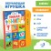 Teaching toy "Smart Book", sound, color orange