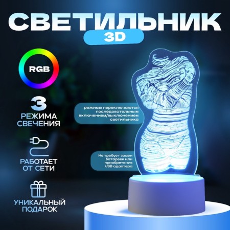 Venus lamp Led RGB from the Risalux network