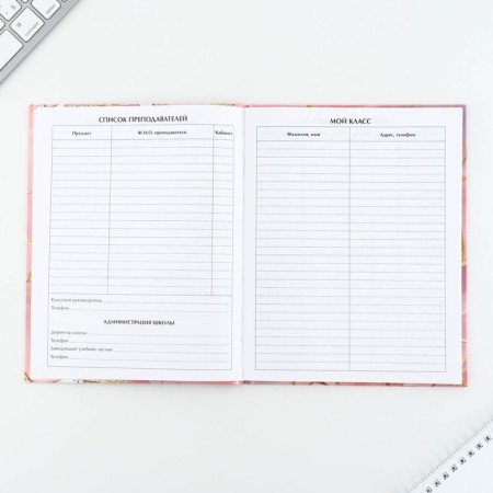 School Diary 1-11 Grade Universal “September 1: Marble”, solid cover 7BC, glossy lamination, 40 sheets-3