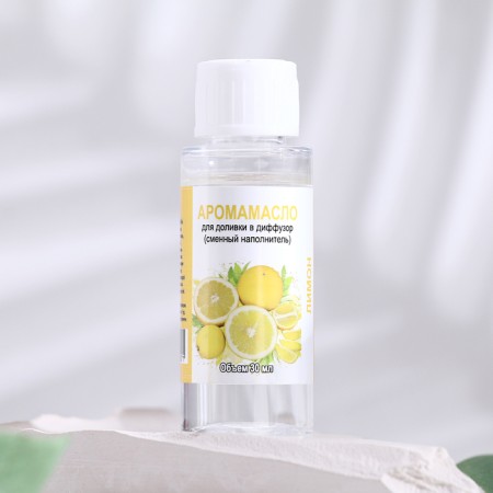 Aromamaed for a valve in the diffuser "lemon", long -acting, 30 ml