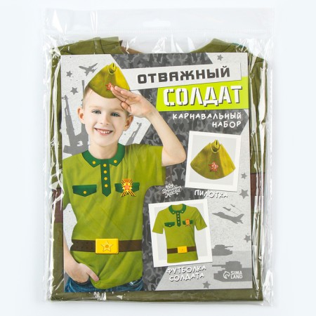Carnival set "Brave Soldier": T -shirt Street 122 cm, pilot river. 54–56-6