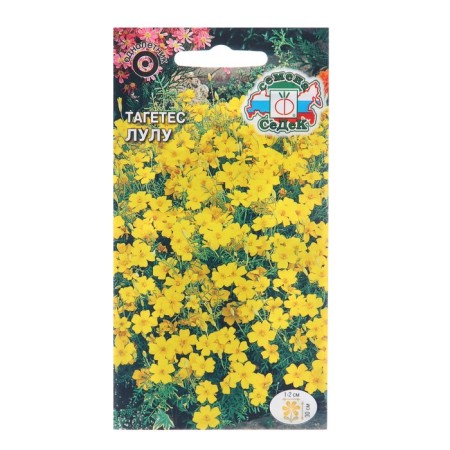 Tagetes flowers "Lula", euro, 0.1 g