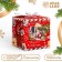 Folding box "Gift" 12 x 12 x 12 cm
