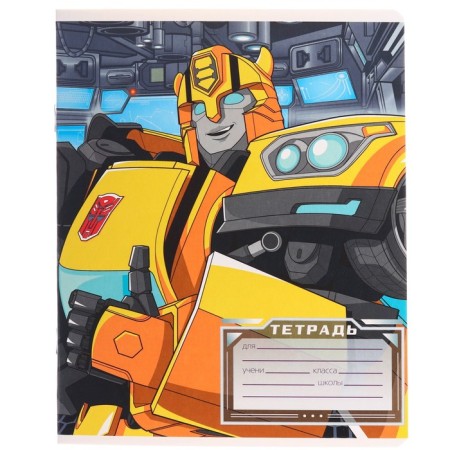 Notebook in a cage 12 sheets, 5 types of mix, cover covering cardboard, transformers-3