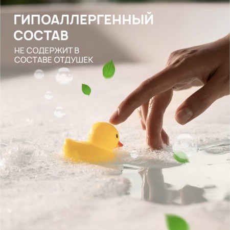 Children's soap septivit "Tender chamomile" 5 l-2