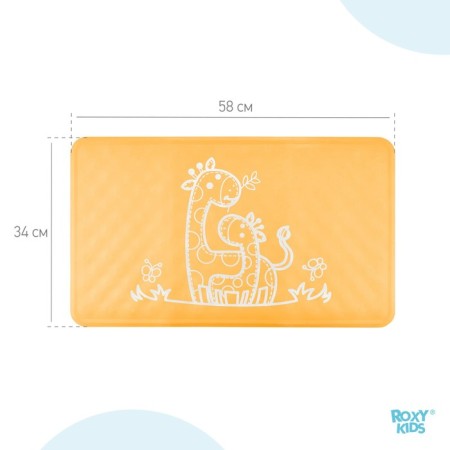 Roxy-Kids anti-slip rubber rug for 34x58 cm, yellow color-6