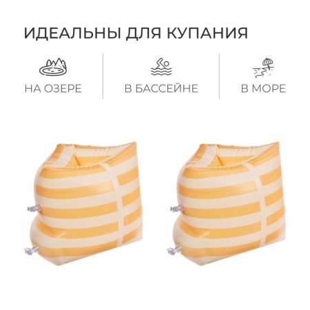 Steams for swimming "on the wave", white/orange color-2