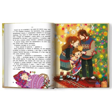 Where does childhood go? Kupirina A.M.-4