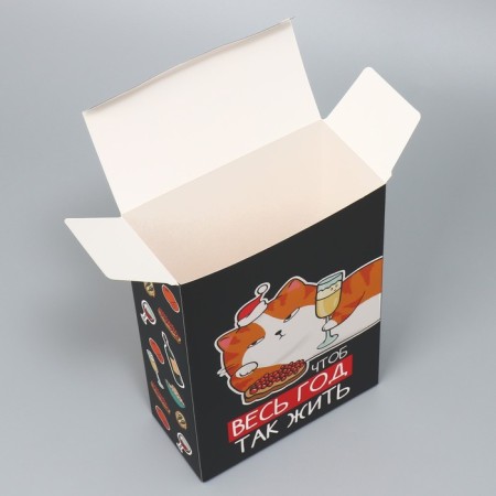 Folding box “To live like this all year”, 16 x 23 x 7.5 cm, New Year-5